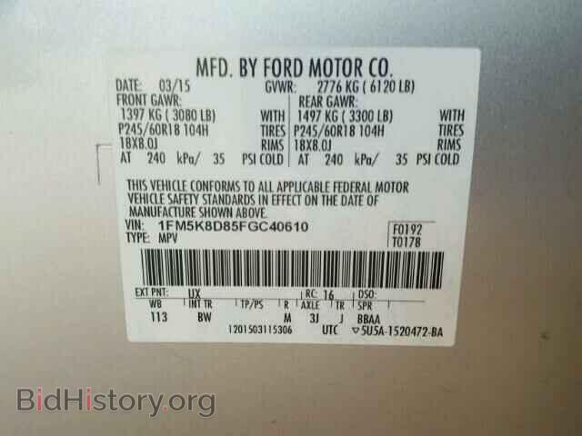 2015 FORD EXPLORER - VIN: 1FM5K8D85FGC40610 - Photo 10