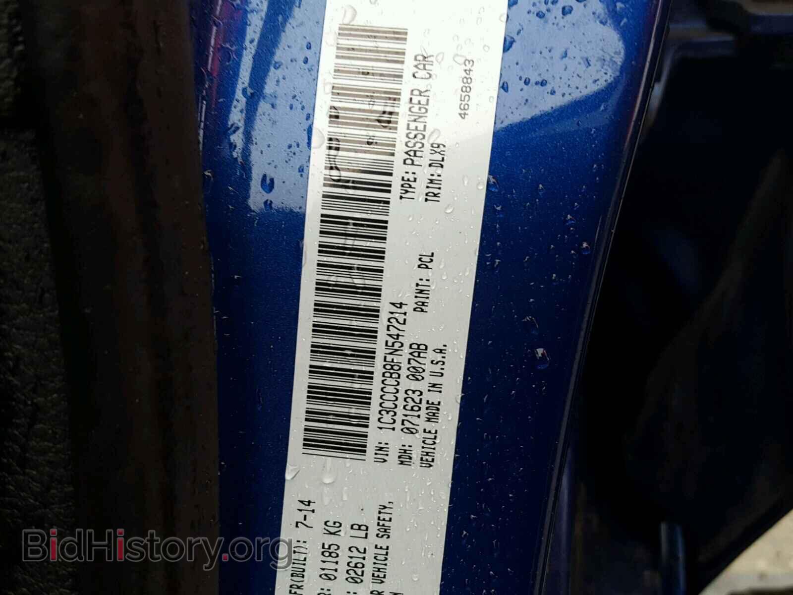 2015 CHRYSLER 200 - VIN: 1C3CCCCB8FN547214 - Photo 10