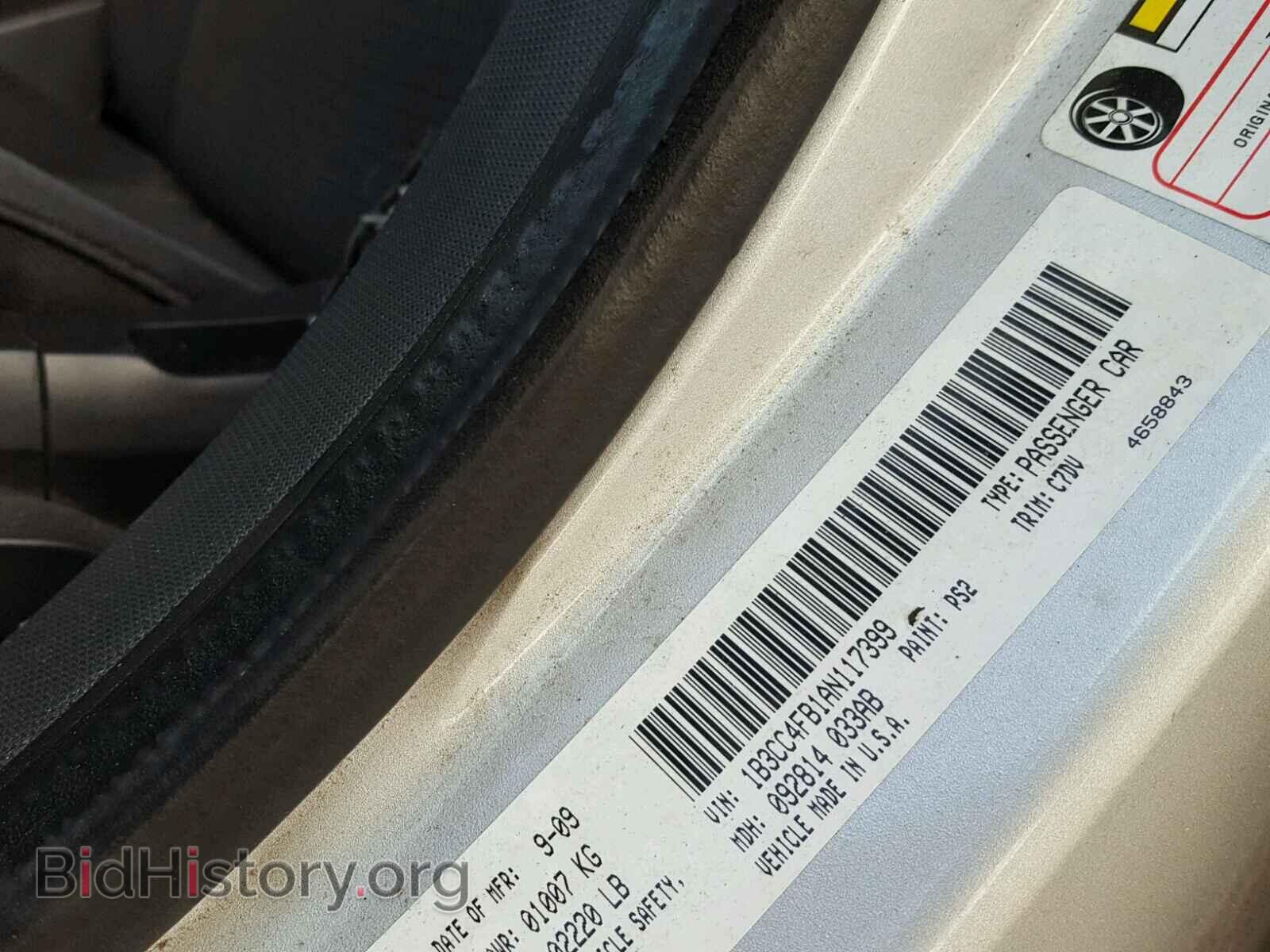 2010 DODGE AVENGER - VIN: 1B3CC4FB1AN117399 - Фото 10