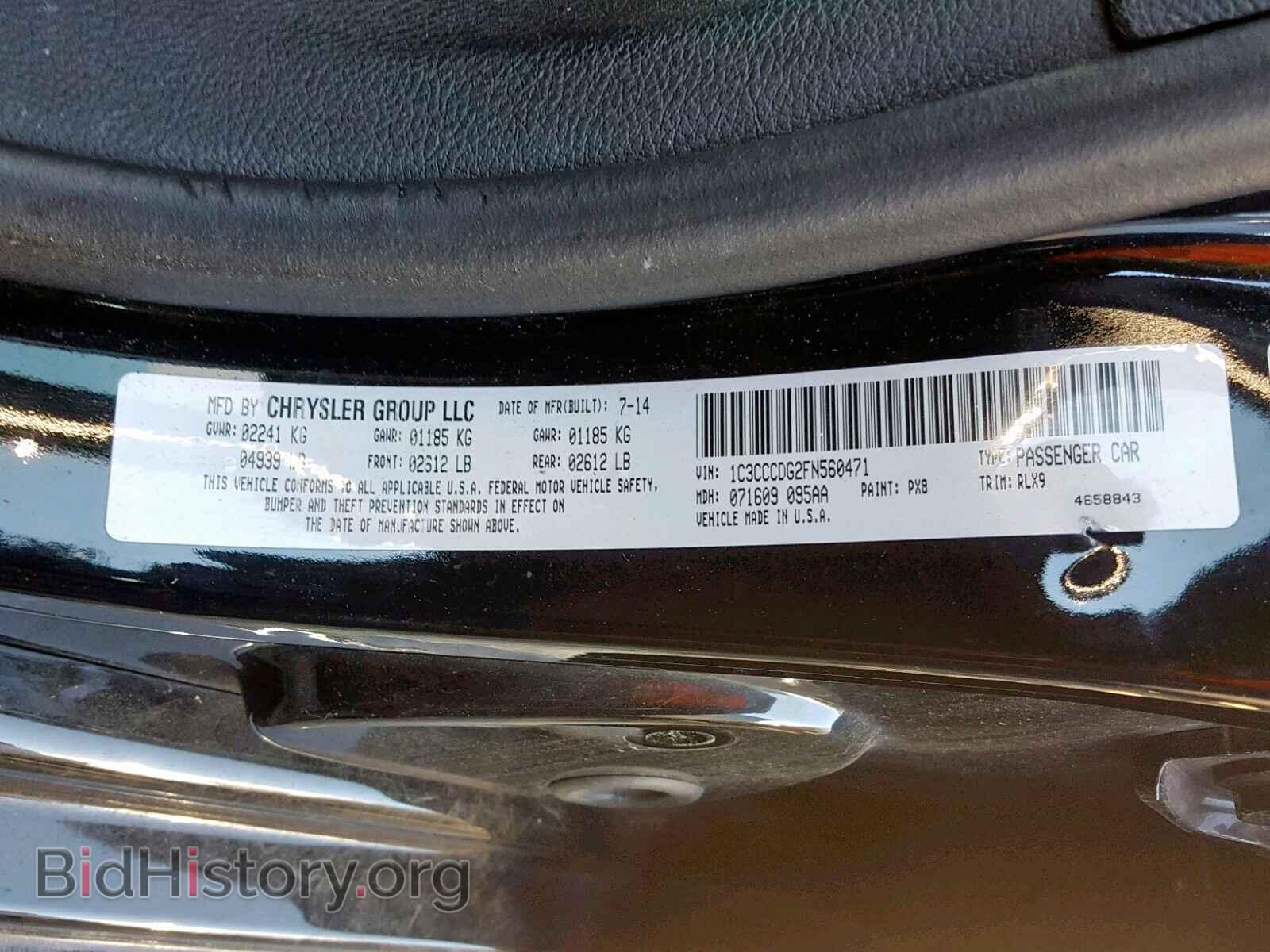 2015 CHRYSLER 200 - VIN: 1C3CCCDG2FN560471 - Photo 10