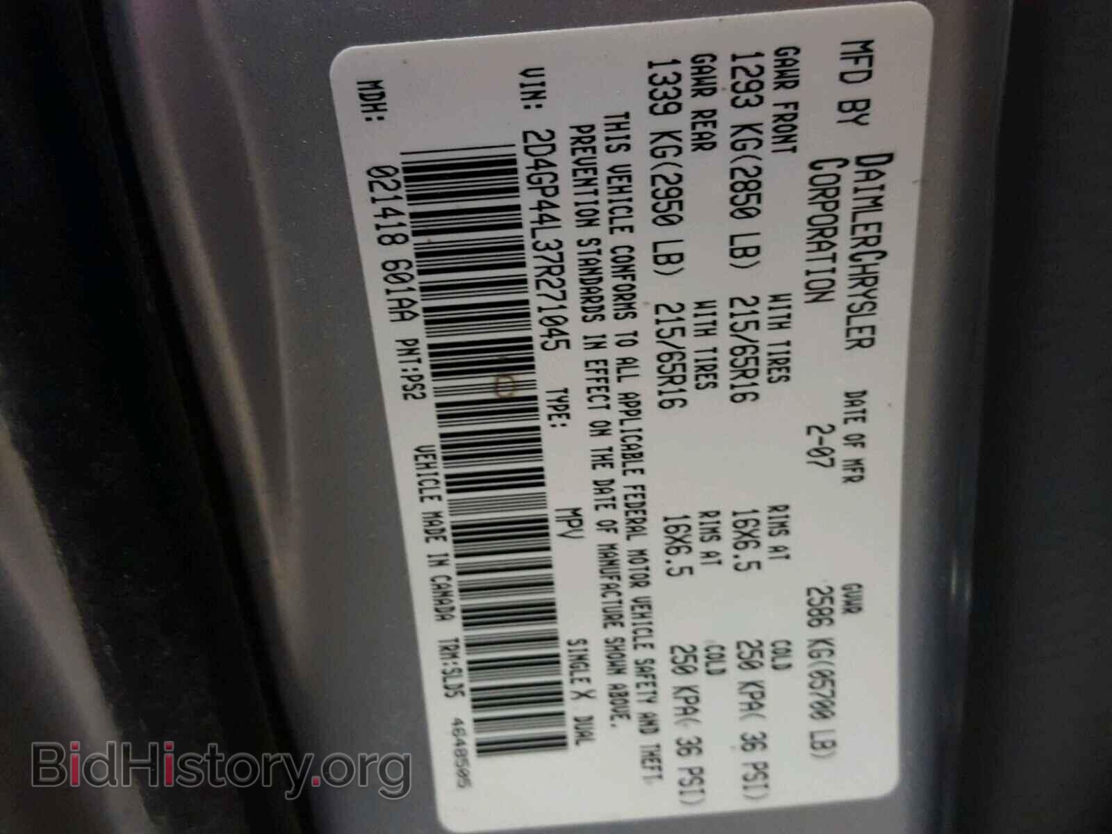2007 DODGE CARAVAN - VIN: 2D4GP44L37R271045 - Фото 10
