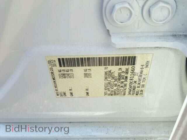 2013 NISSAN MAXIMA - VIN: 1N4AA5AP2DC811660 - Фото 10
