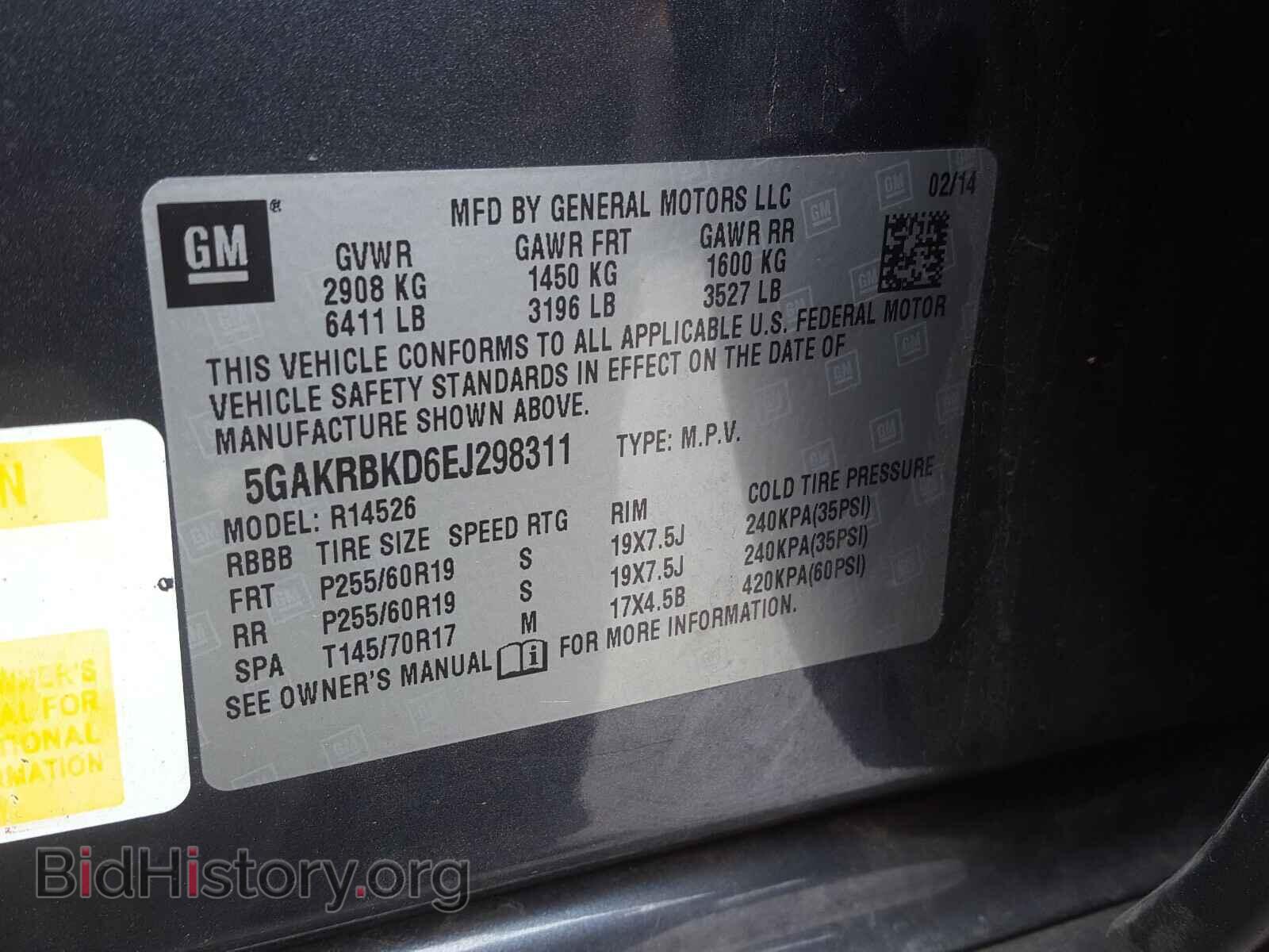 2014 BUICK ENCLAVE - VIN: 5GAKRBKD6EJ298311 - Фото 10