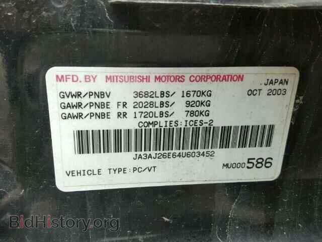 2004 MITSUBISHI LANCER - VIN: JA3AJ26E64U603452 - Фото 10