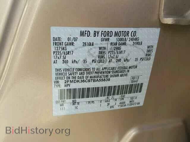 2007 FORD EDGE - VIN: 2FMDK36C97BA55839 - Фото 10