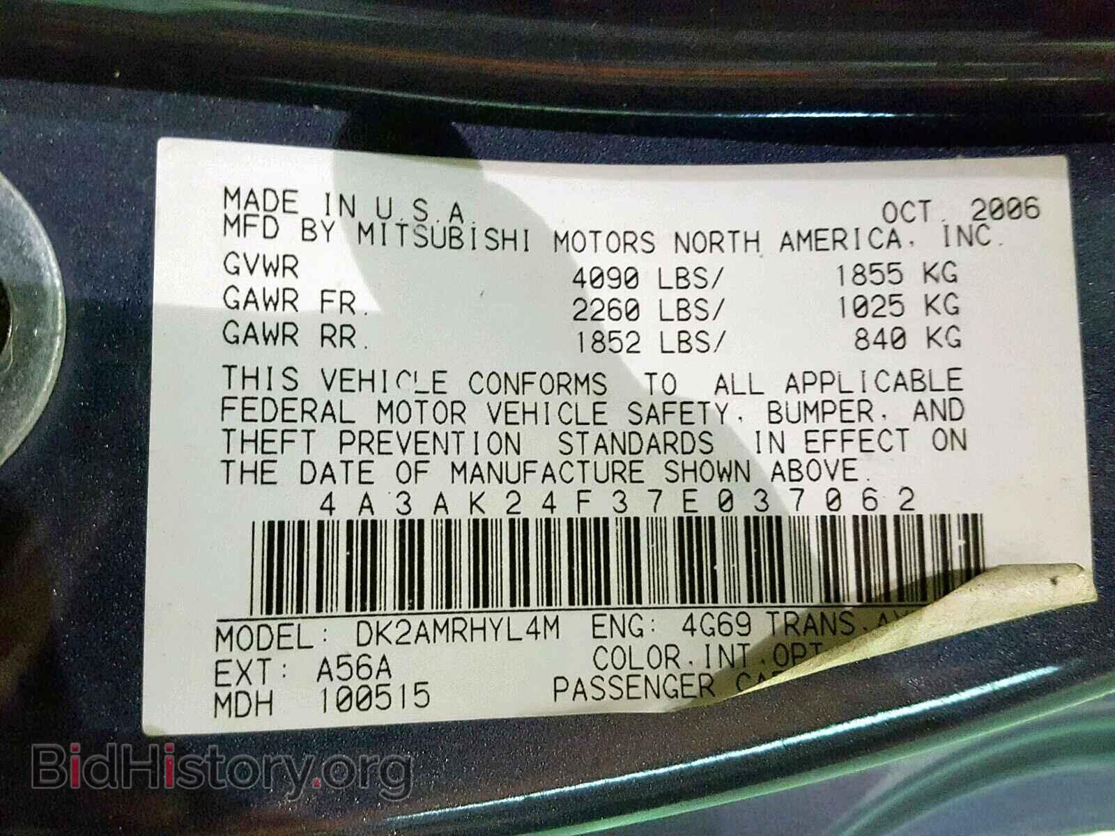 2007 MITSUBISHI ECLIPSE - VIN: 4A3AK24F37E037062 - Photo 10