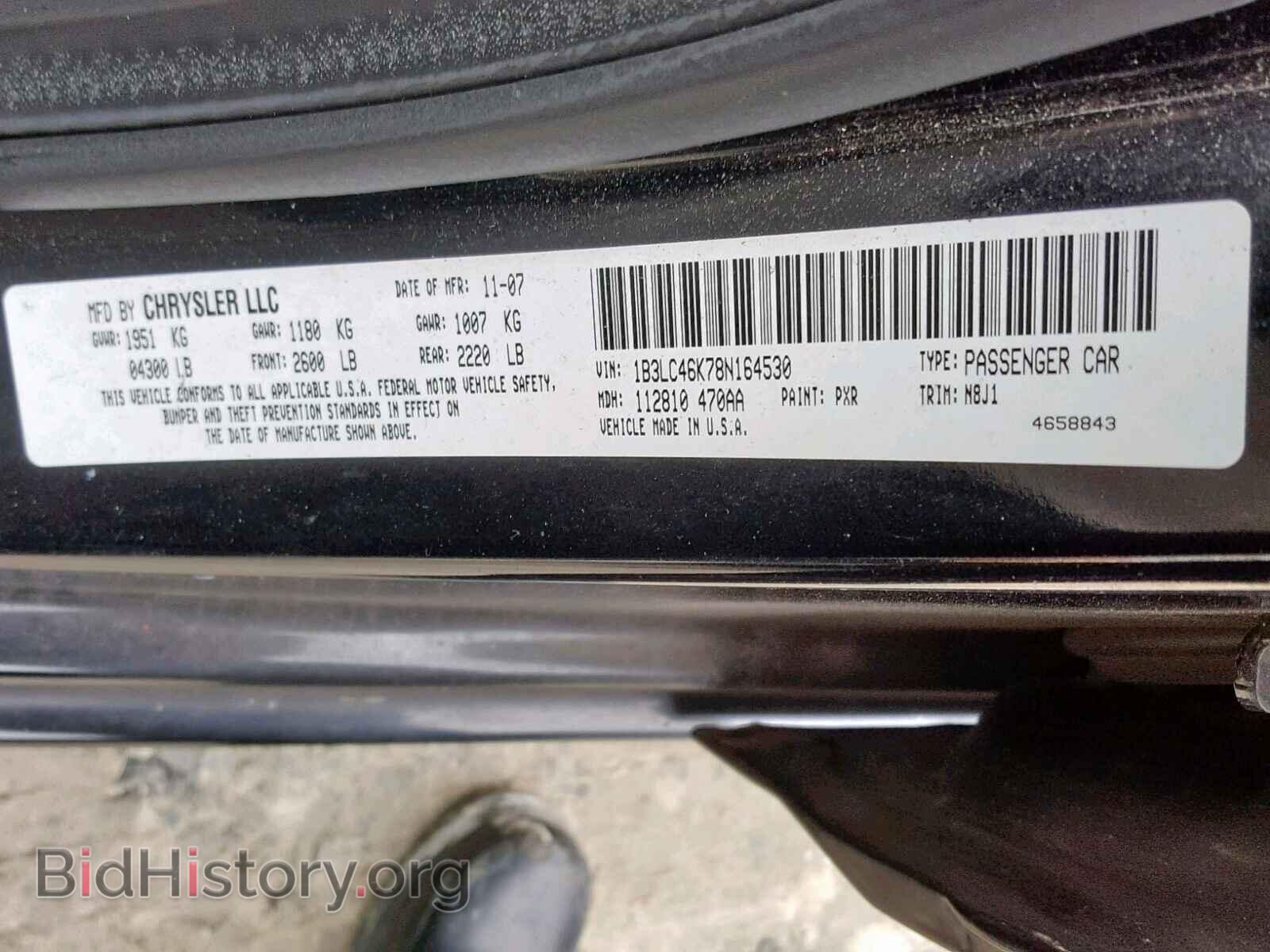 2008 DODGE AVENGER - VIN: 1B3LC46K78N164530 - Фото 10