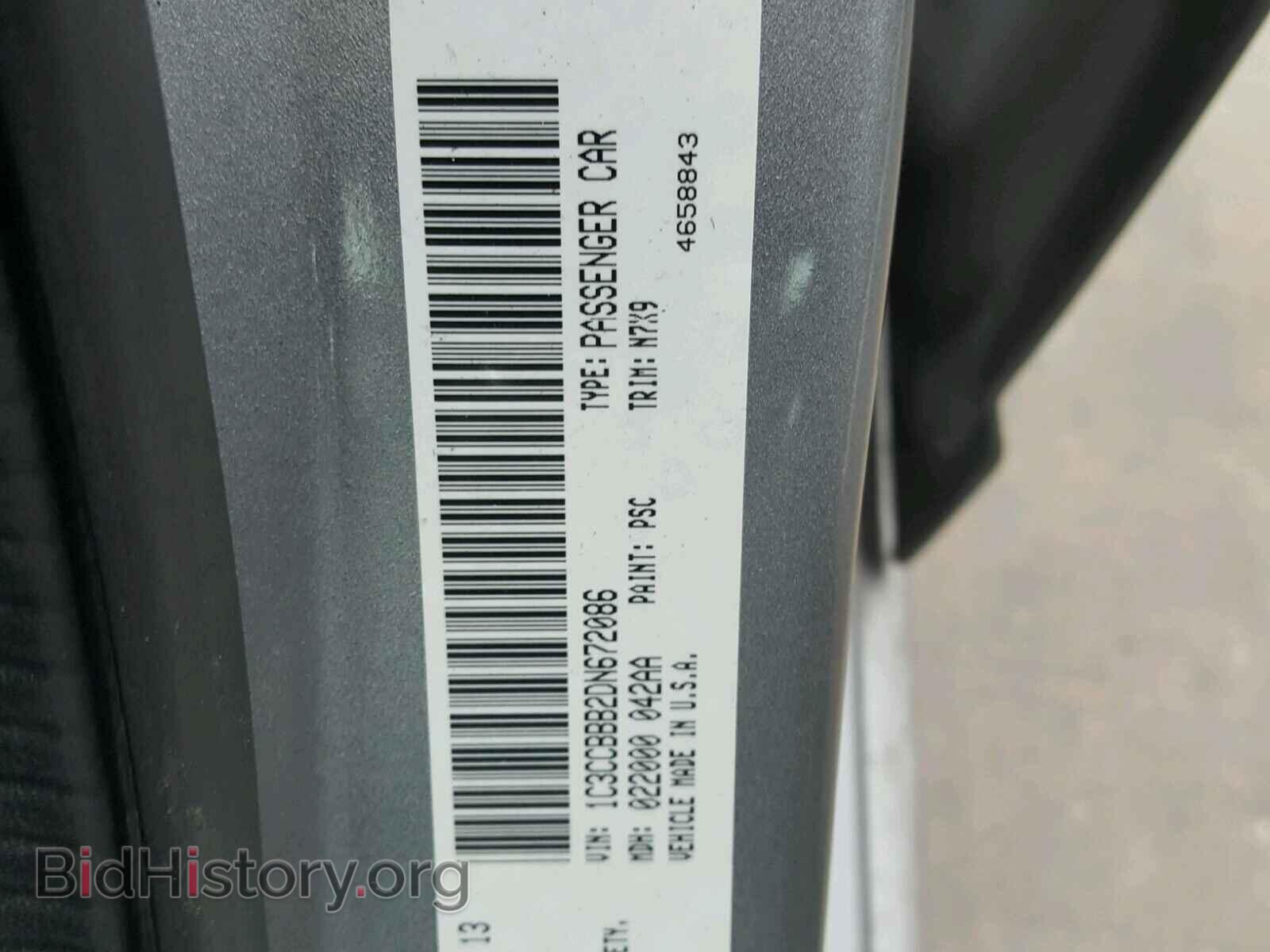 2013 CHRYSLER 200 - VIN: 1C3CCBBB2DN672086 - Фото 10