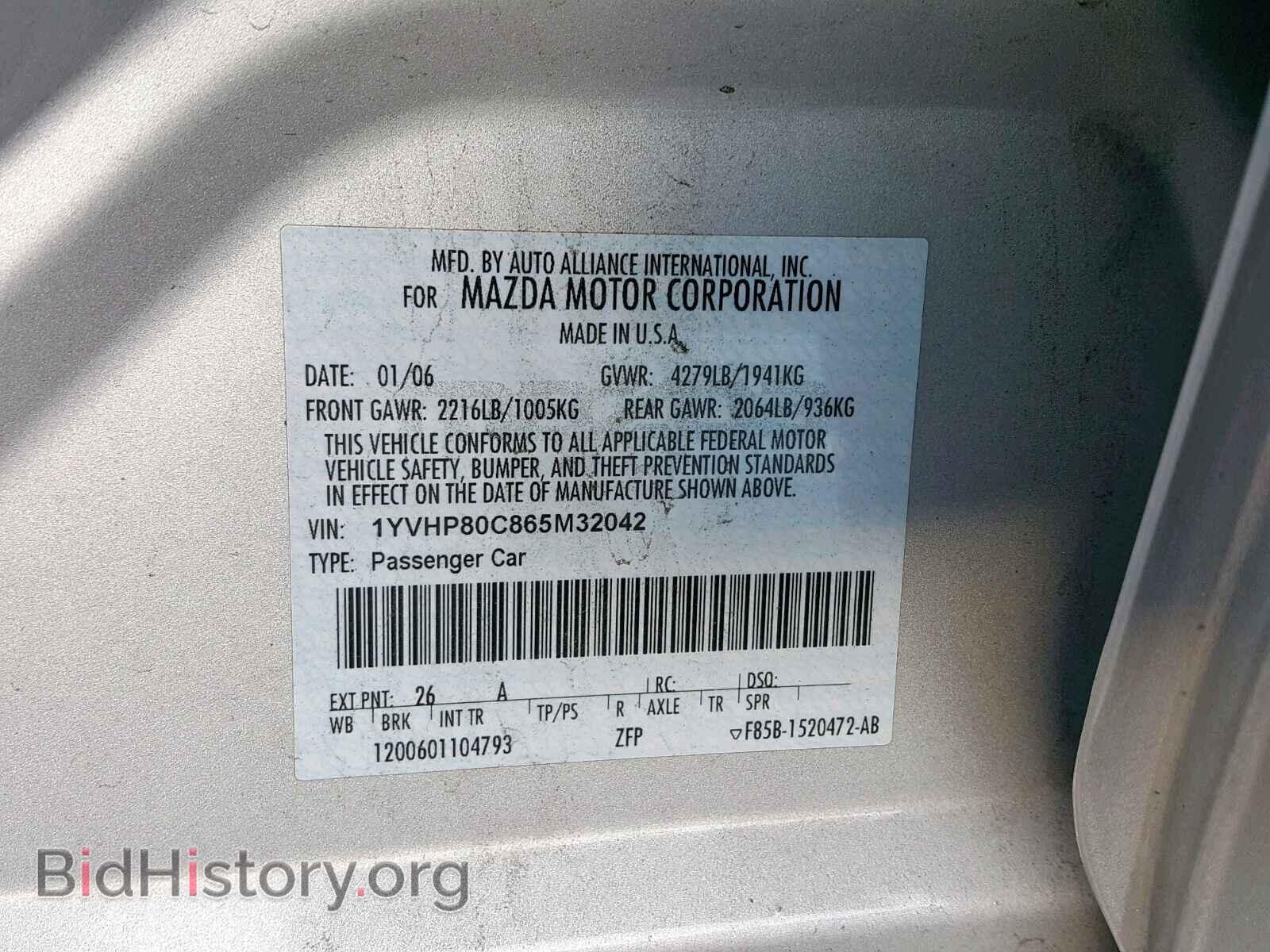 2006 MAZDA 6 - VIN: 1YVHP80C865M32042 - Фото 10