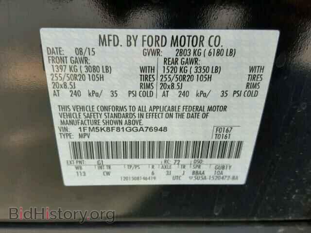 2016 FORD EXPLORER - VIN: 1FM5K8F81GGA76948 - Фото 9