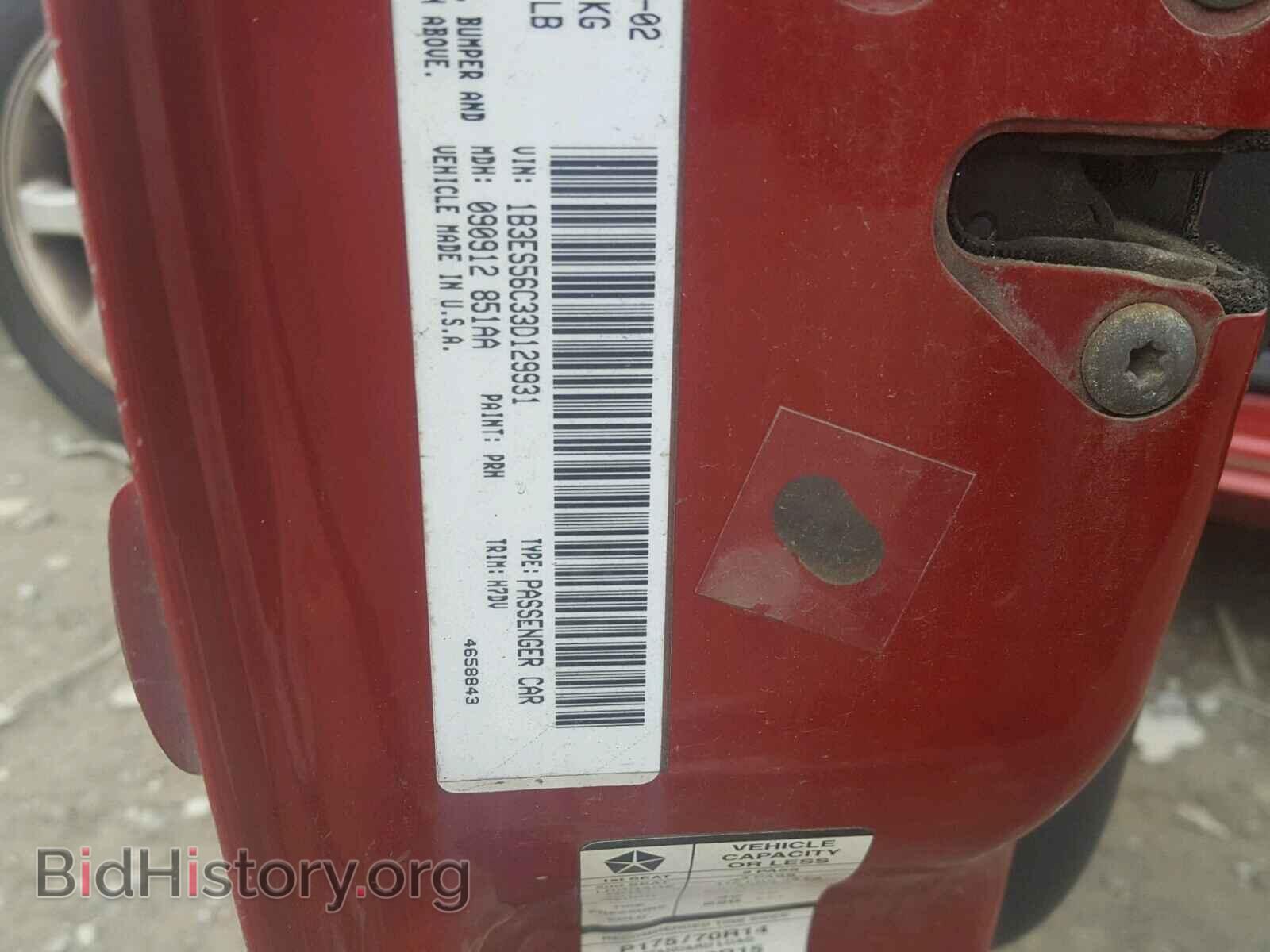 2003 DODGE NEON - VIN: 1B3ES56C33D129931 - Фото 10