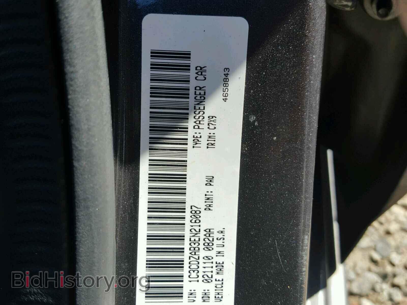 2014 DODGE AVENGER - VIN: 1C3CDZAB3EN216087 - Фото 10