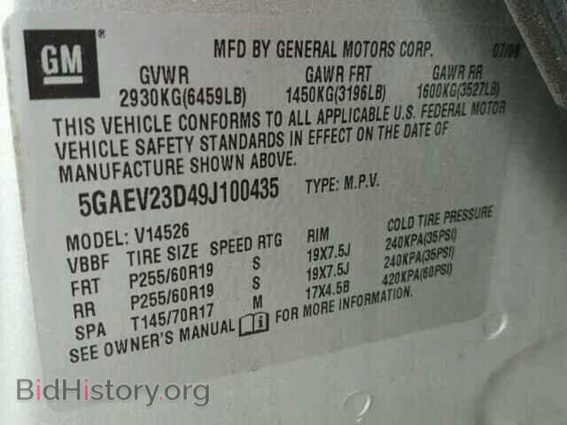 2009 BUICK ENCLAVE - VIN: 5GAEV23D49J100435 - Фото 10