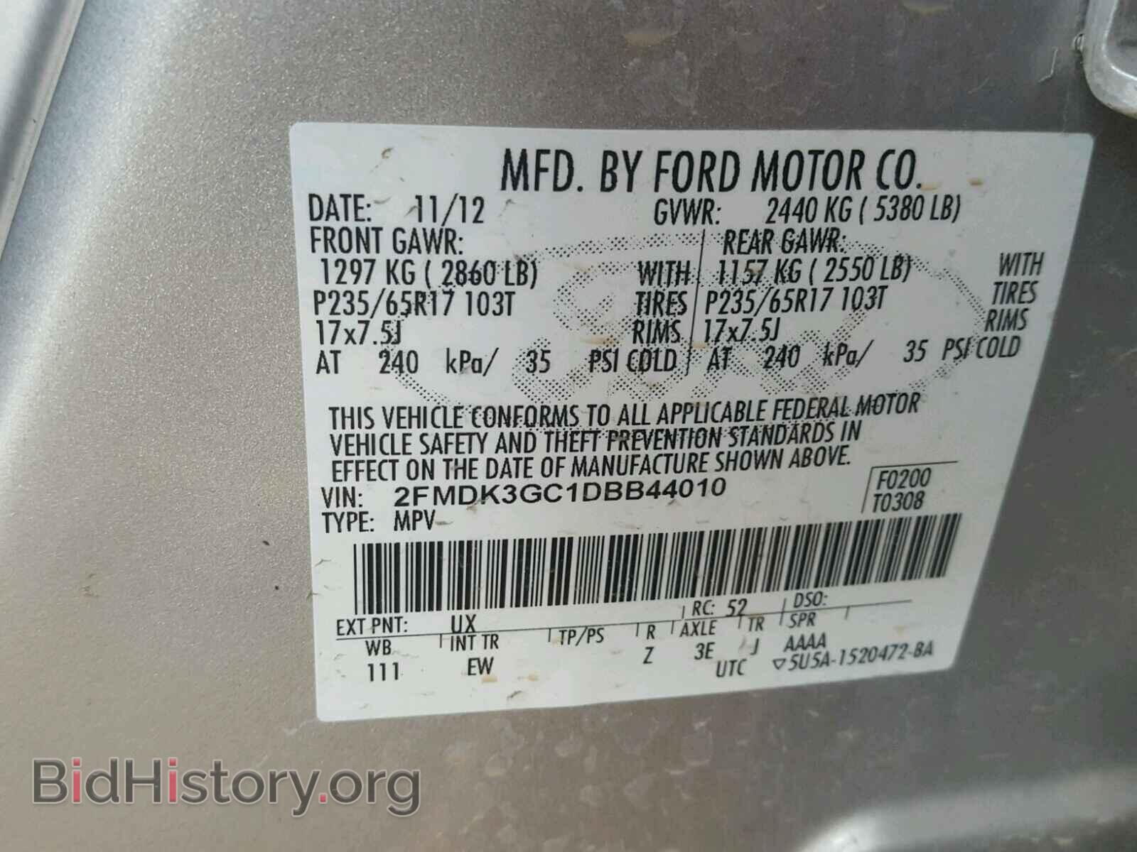 2013 FORD EDGE - VIN: 2FMDK3GC1DBB44010 - Фото 10