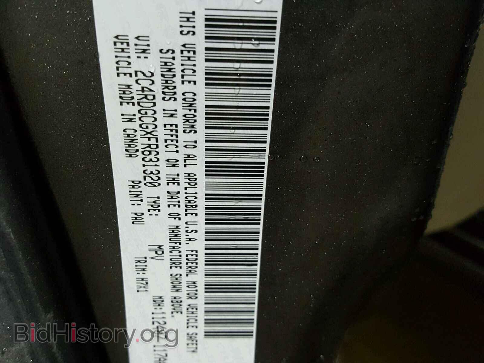 2015 DODGE CARAVAN - VIN: 2C4RDGCGXFR631320 - Фото 10