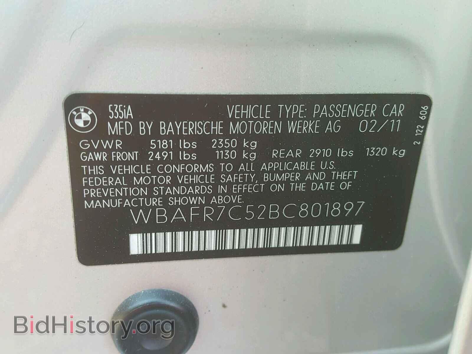 2011 BMW 535 I - VIN: WBAFR7C52BC801897 - Фото 10