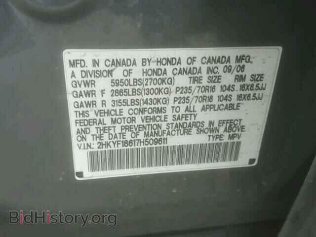 2007 HONDA PILOT - VIN: 2HKYF18617H509611 - Фото 10