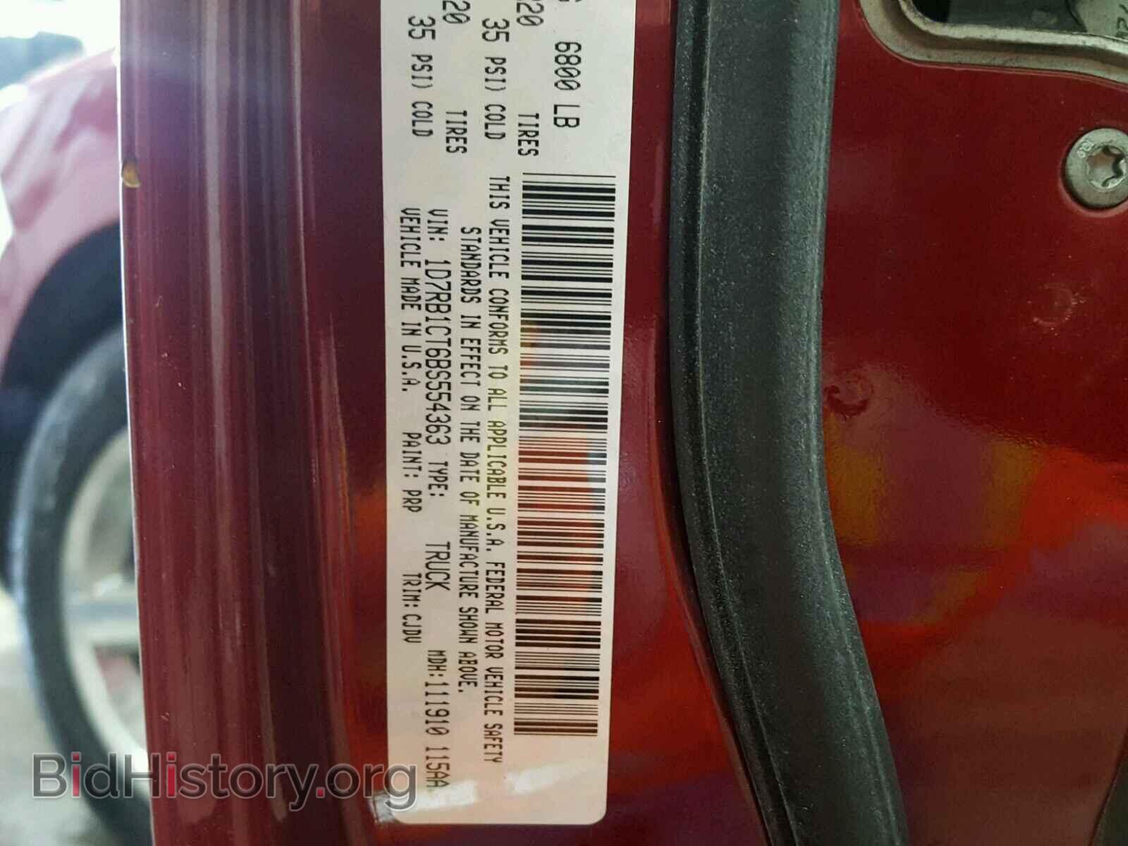 2011 DODGE RAM 1500 - VIN: 1D7RB1CT6BS554363 - Фото 10