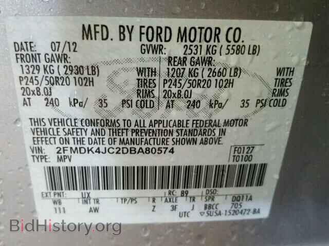 2013 FORD EDGE - VIN: 2FMDK4JC2DBA80574 - Фото 10