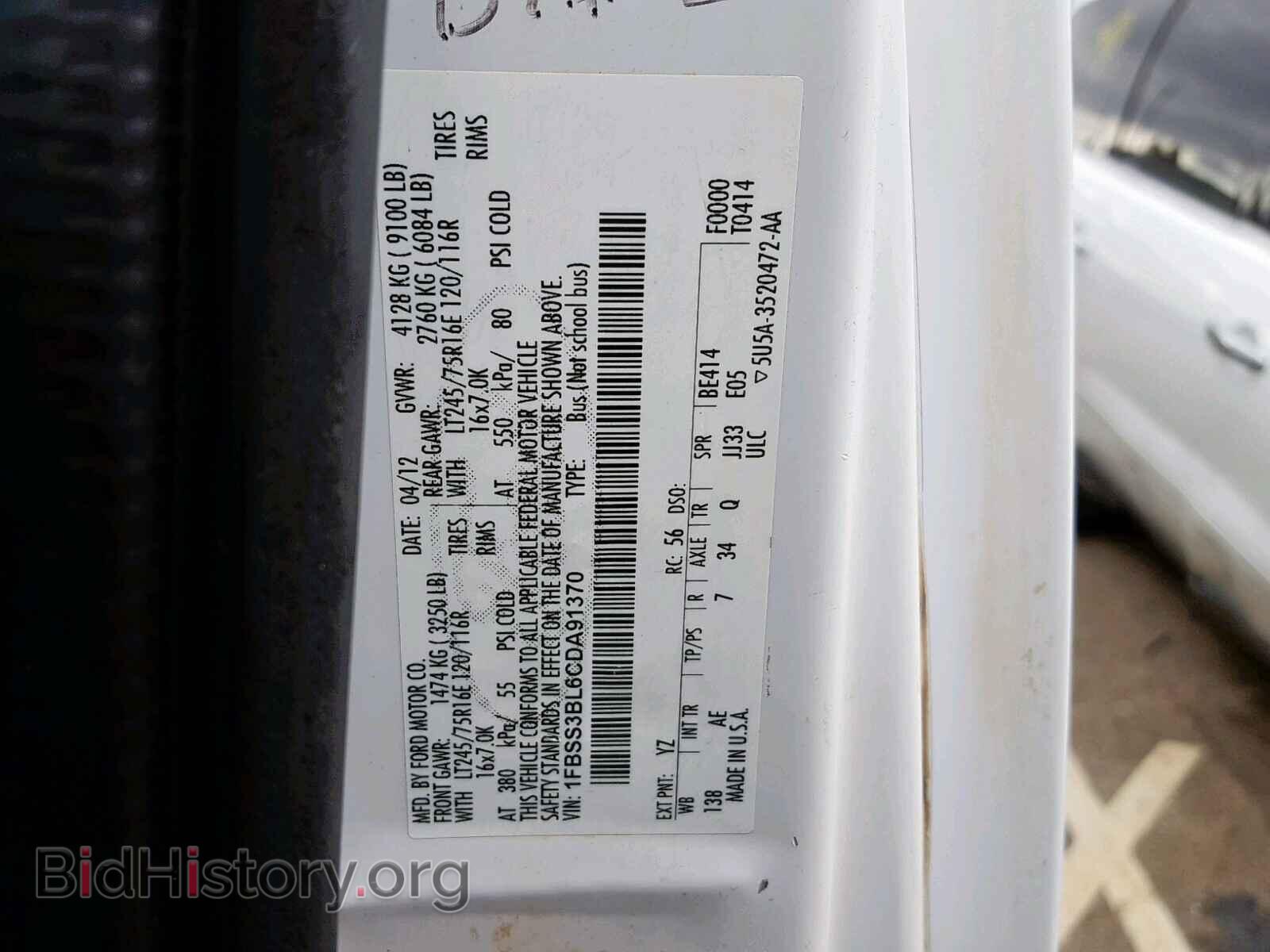 2012 FORD ECONOLINE - VIN: 1FBSS3BL6CDA91370 - Photo 10