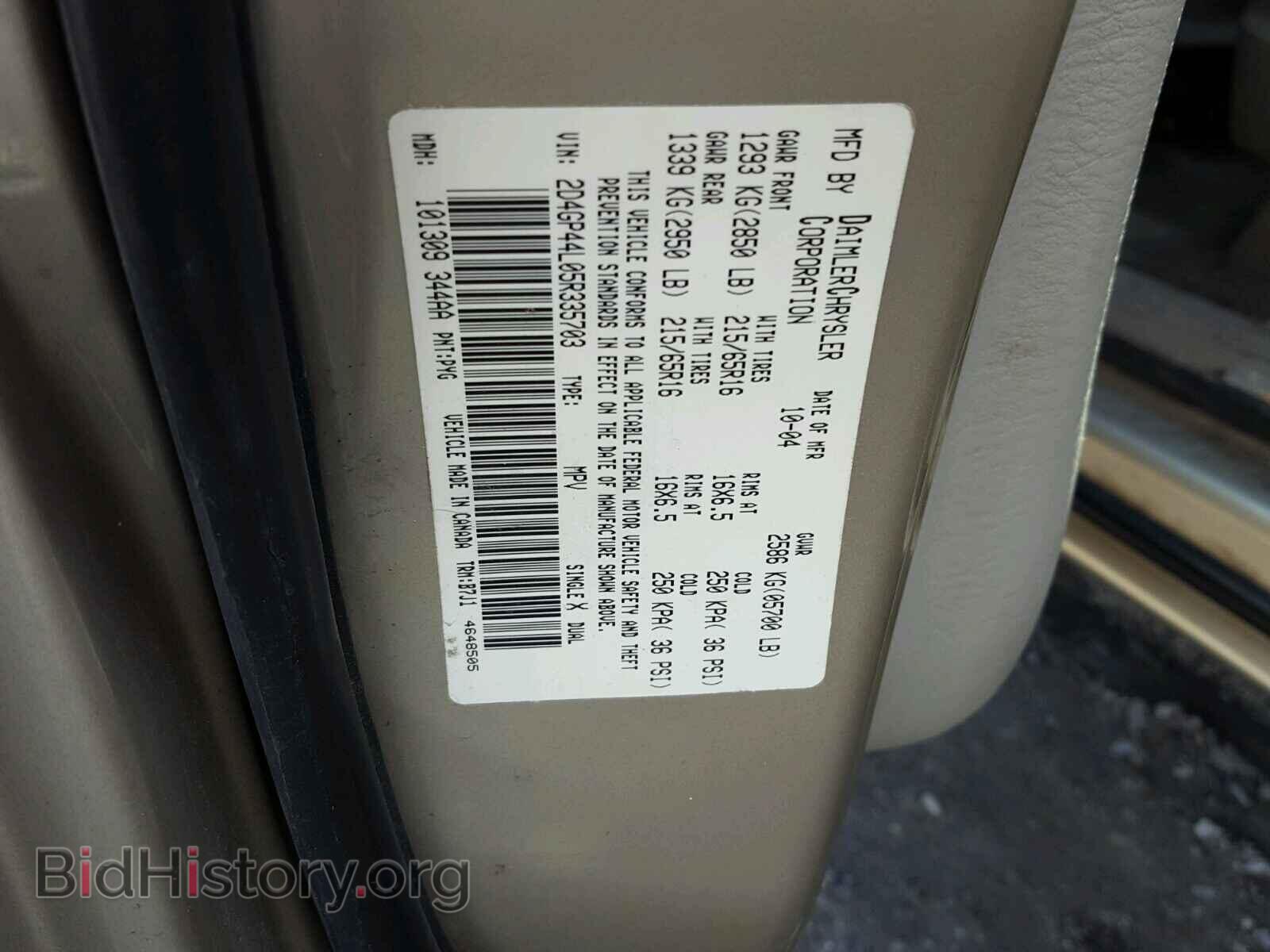 2005 DODGE CARAVAN - VIN: 2D4GP44L05R335703 - Фото 10