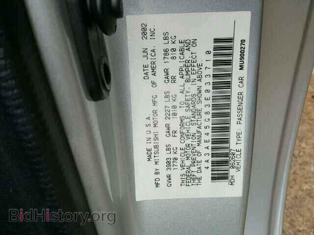 2003 MITSUBISHI ECLIPSE - VIN: 4A3AE45G83E033710 - Фото 10
