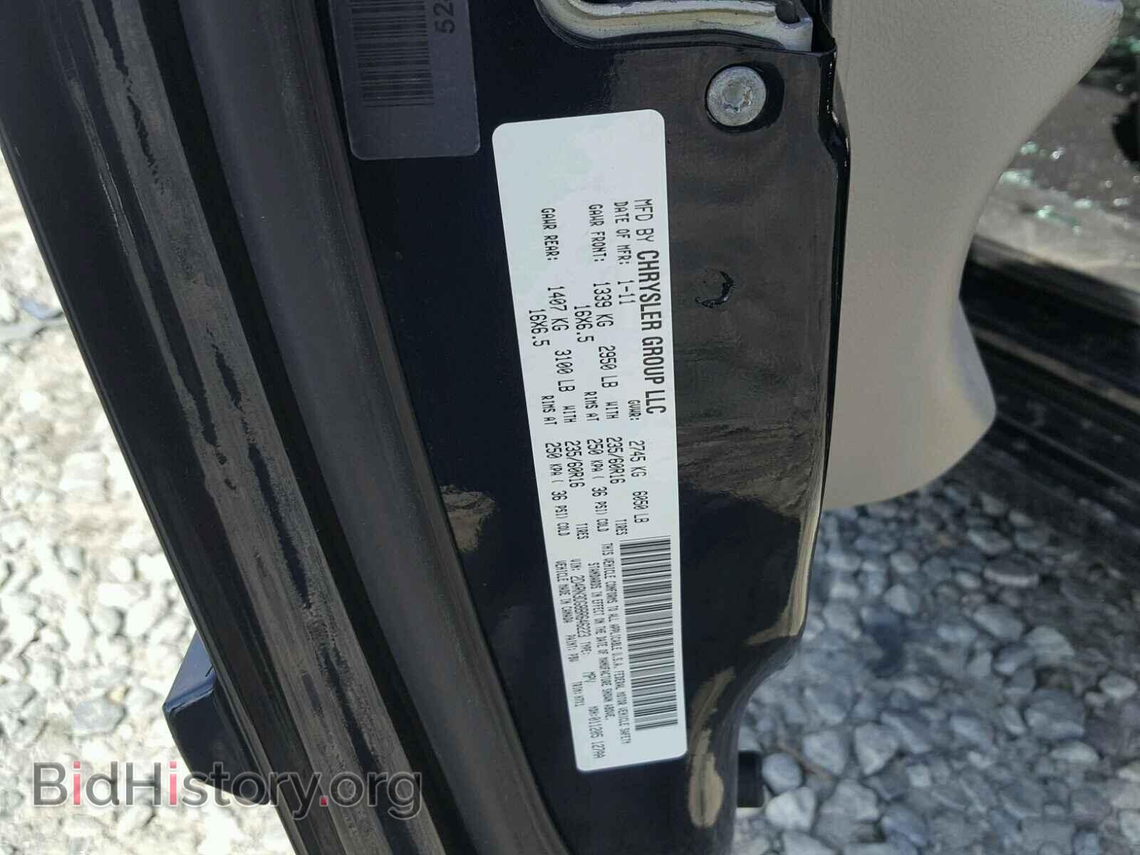 2011 DODGE CARAVAN - VIN: 2D4RN3DG8BR646223 - Фото 10