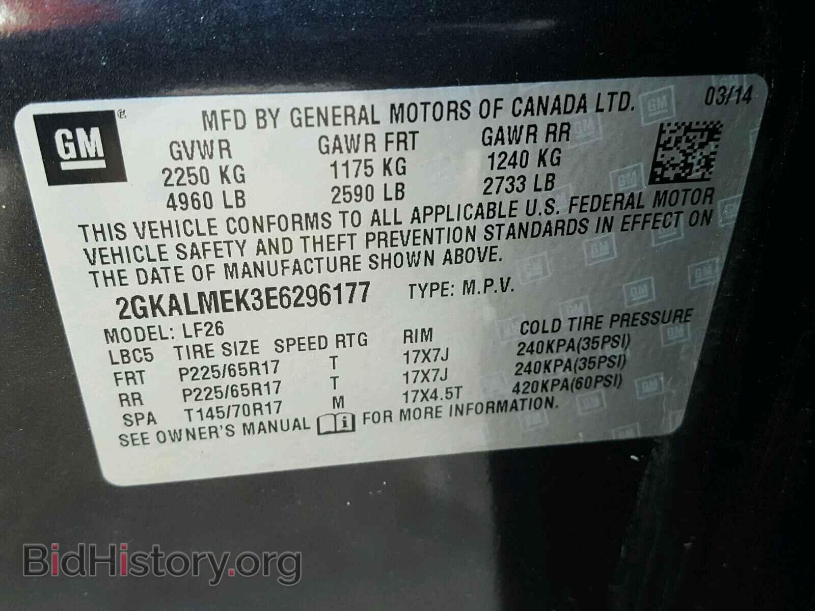 2014 GMC TERRAIN - VIN: 2GKALMEK3E6296177 - Фото 10