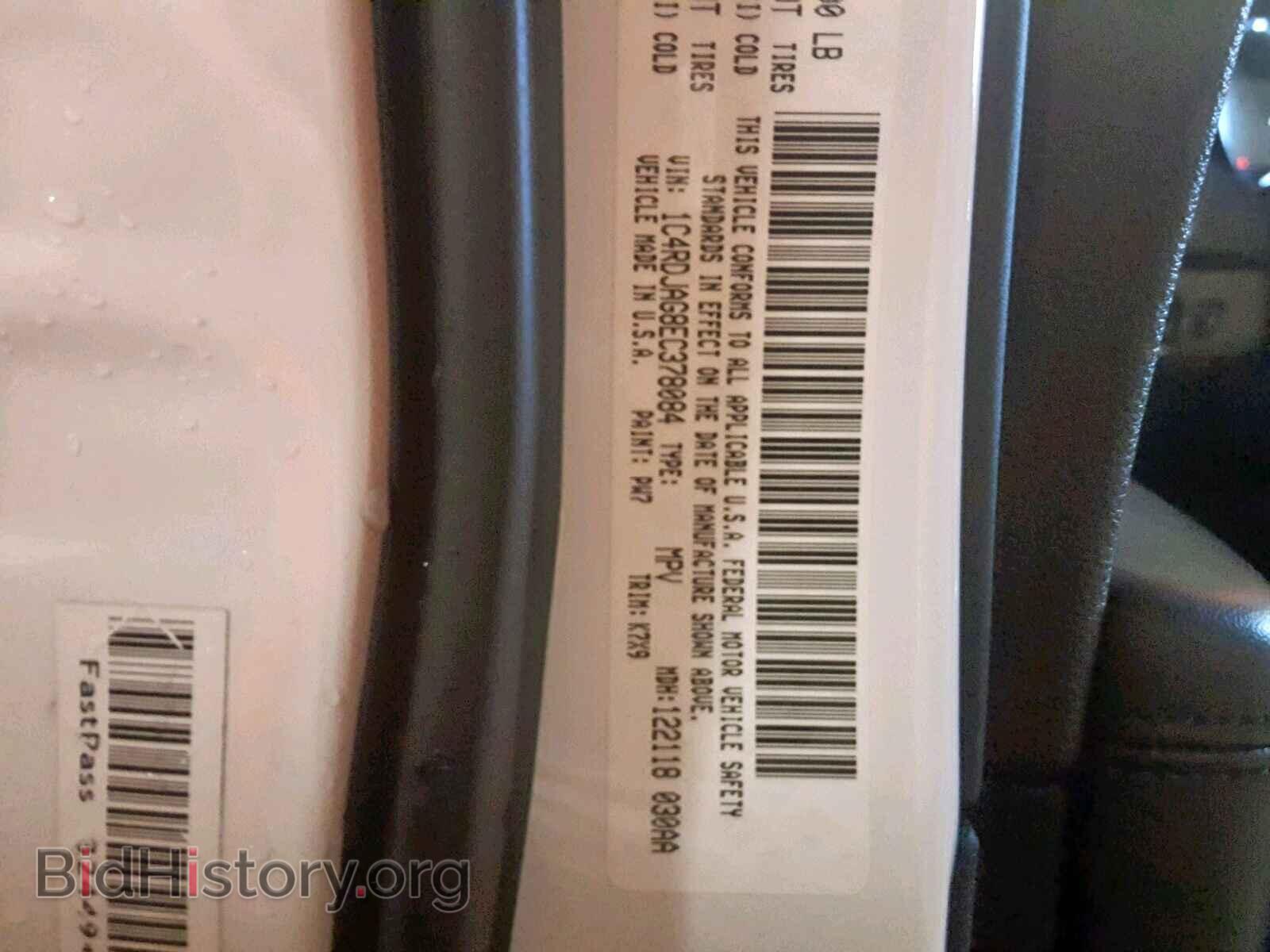 2014 DODGE DURANGO SX - VIN: 1C4RDJAG8EC378084 - Photo 10