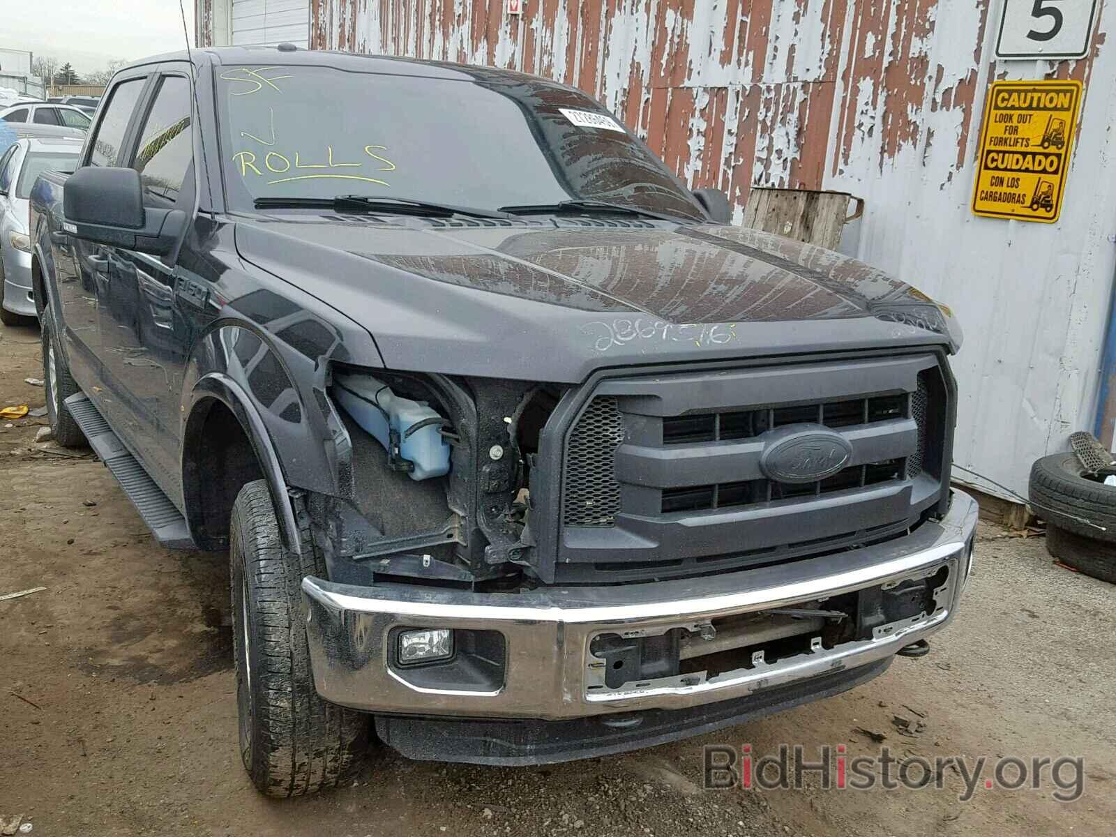 Photo 1FTEW1EP5FKD24686 - FORD F150 SUPER 2015