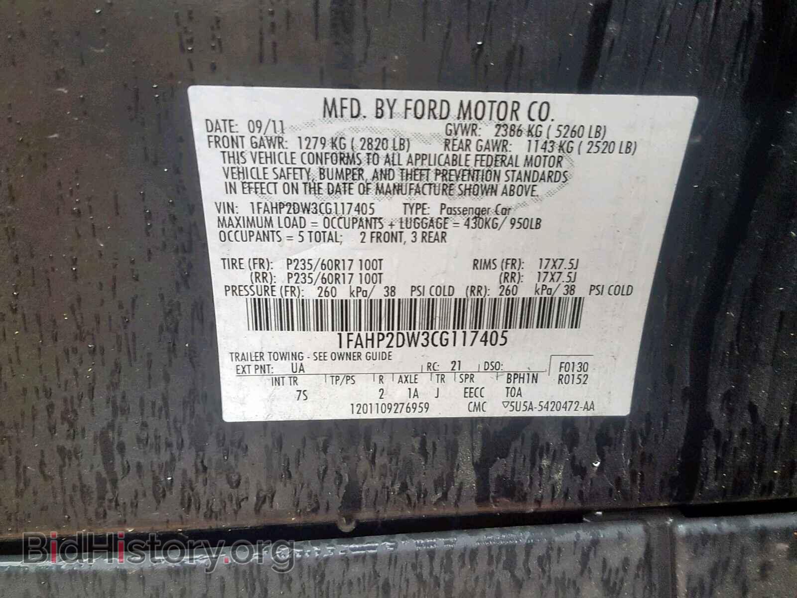2012 FORD TAURUS - VIN: 1FAHP2DW3CG117405 - Фото 10