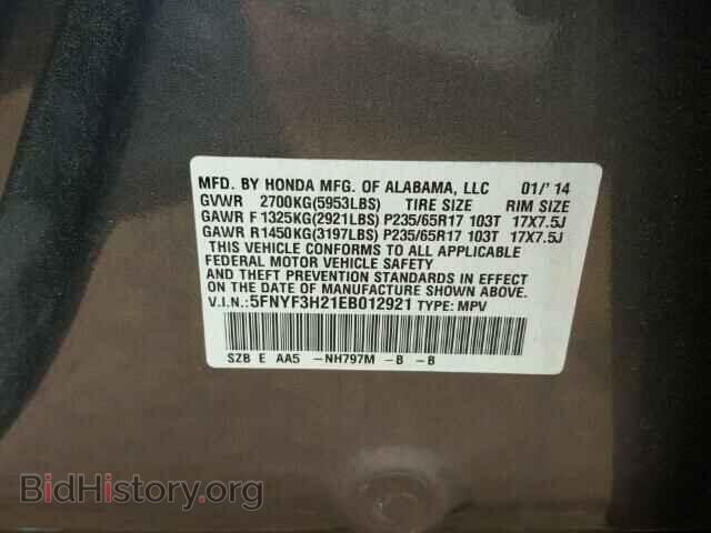 2014 HONDA PILOT - VIN: 5FNYF3H21EB012921 - Фото 10