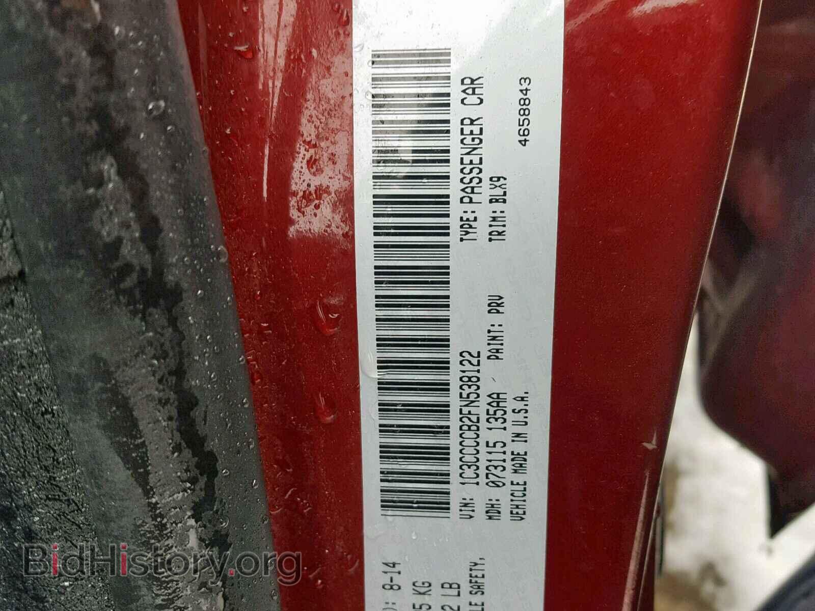 2015 CHRYSLER 200 - VIN: 1C3CCCCB2FN538122 - Photo 10