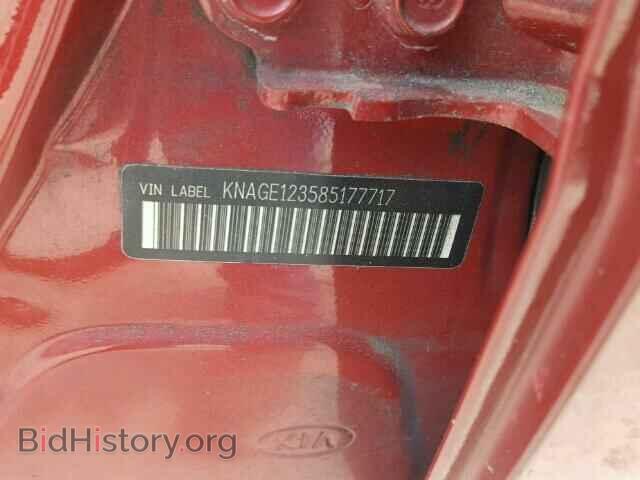 2008 KIA OPTIMA - VIN: KNAGE123585177717 - Фото 10