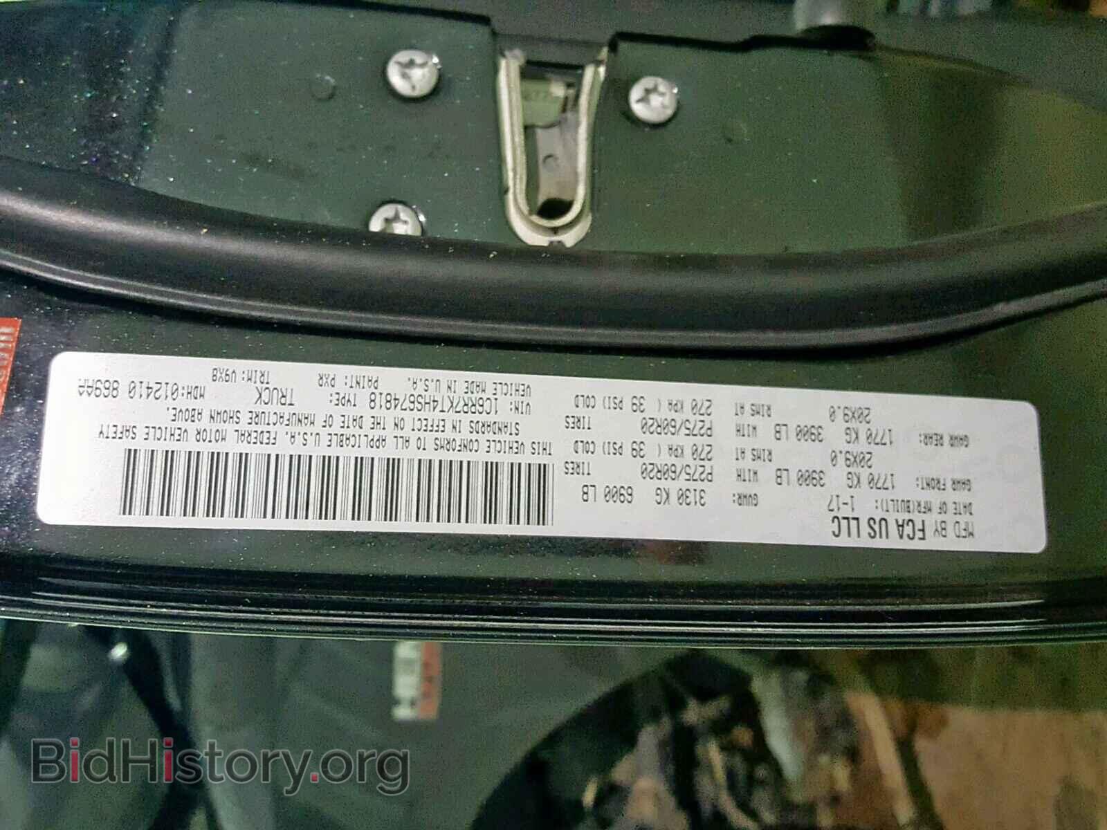 2017 RAM 1500 ST - VIN: 1C6RR7KT4HS674818 - Фото 10