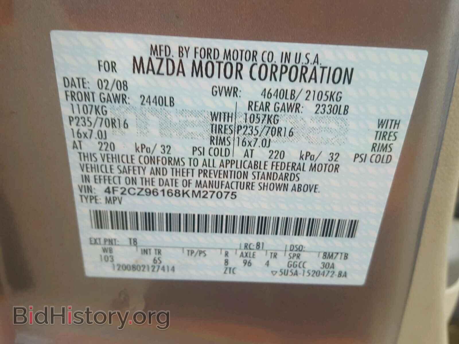 2008 MAZDA TRIBUTE - VIN: 4F2CZ96168KM27075 - Фото 10