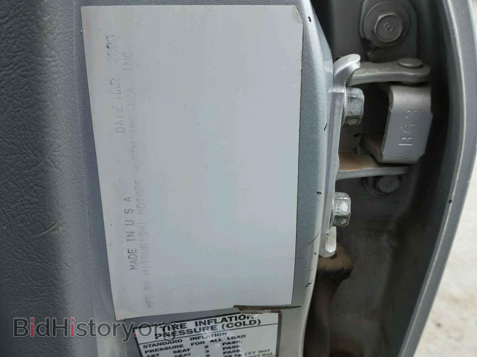 2003 MITSUBISHI GALANT - VIN: 4A3AA36G13E170752 - Фото 10