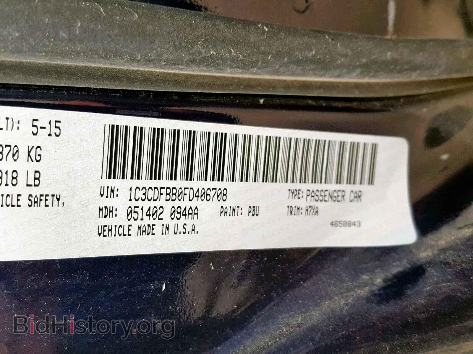 2015 DODGE DART - VIN: 1C3CDFBB0FD406708 - Фото 10