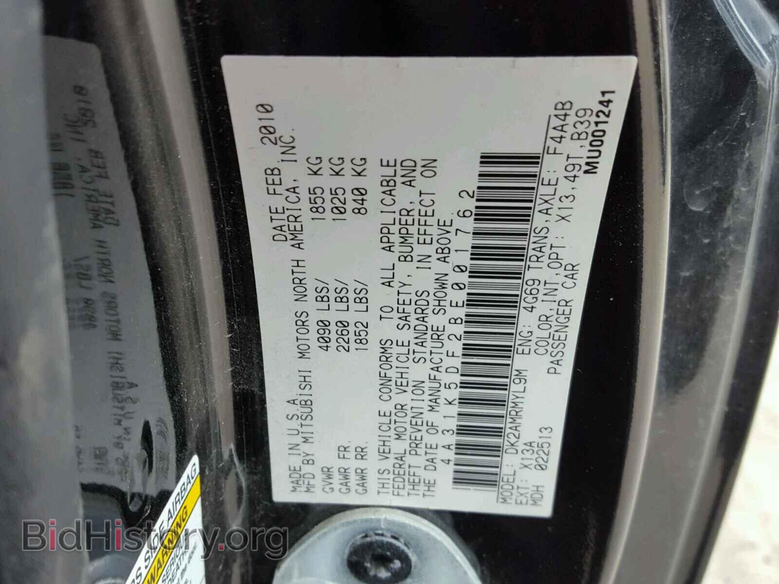 2011 MITSUBISHI ECLIPSE - VIN: 4A31K5DF2BE001762 - Фото 10