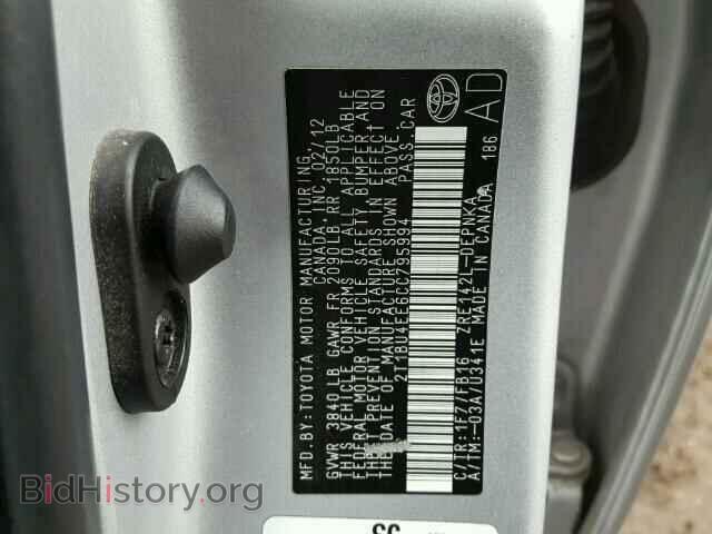 2012 TOYOTA COROLLA - VIN: 2T1BU4EE6CC795994 - Фото 10