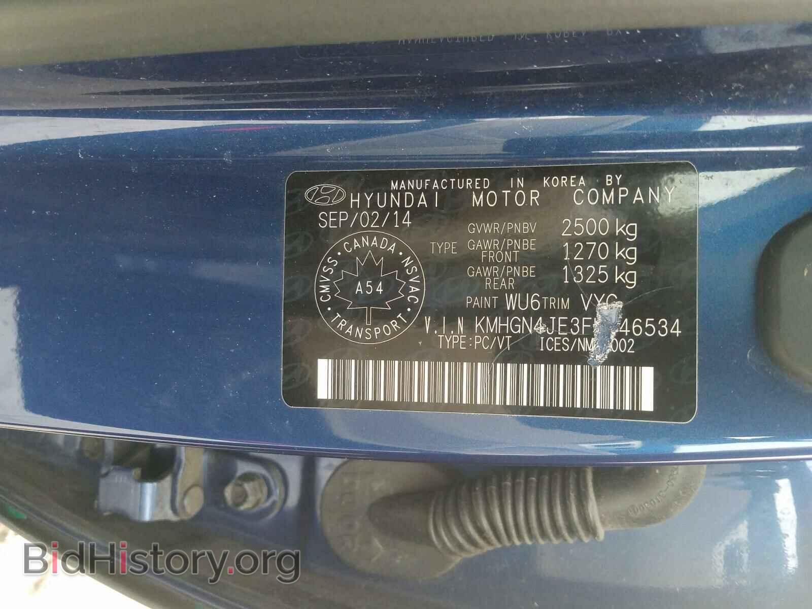 2015 HYUNDAI GENESIS - VIN: KMHGN4JE3FU046534 - Фото 10