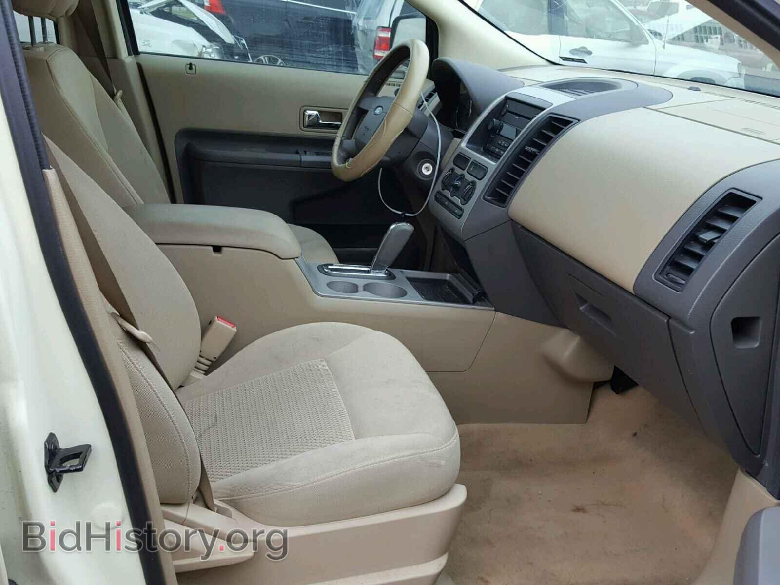 2007 FORD EDGE - VIN: 2FMDK36C27BB13533 - Photo 5