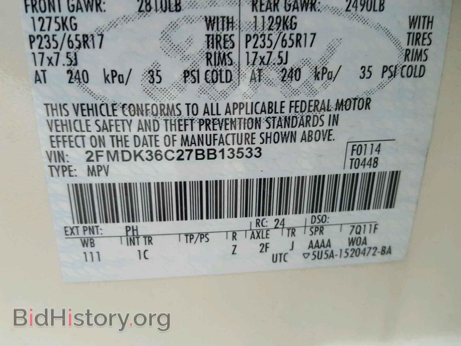 2007 FORD EDGE - VIN: 2FMDK36C27BB13533 - Photo 10