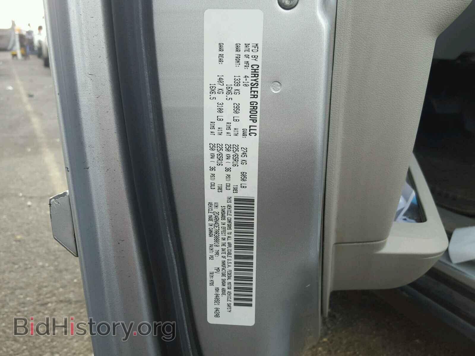 2010 DODGE CARAVAN - VIN: 2D4RN4DE7AR308010 - Фото 10