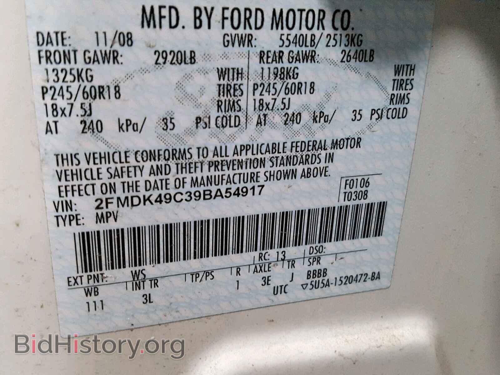 2009 FORD EDGE - VIN: 2FMDK49C39BA54917 - Фото 10