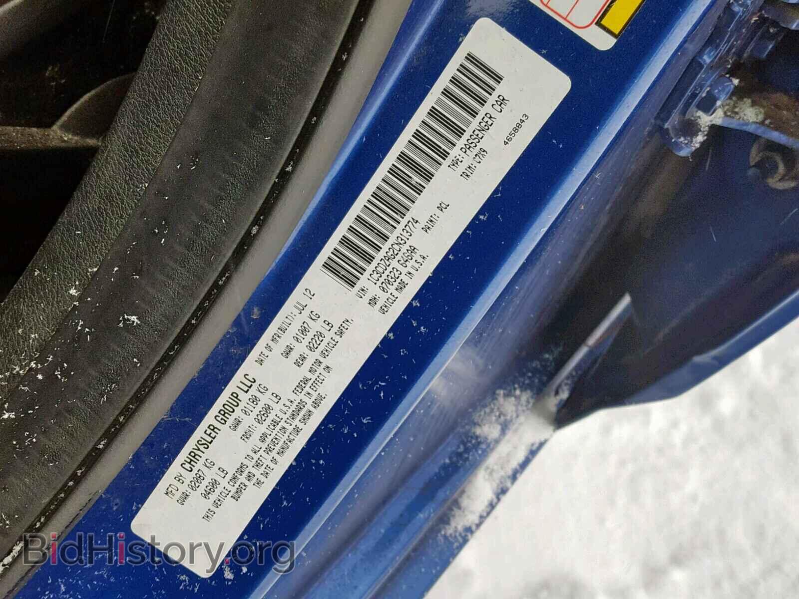 2012 DODGE AVENGER - VIN: 1C3CDZAG2CN313774 - Фото 10