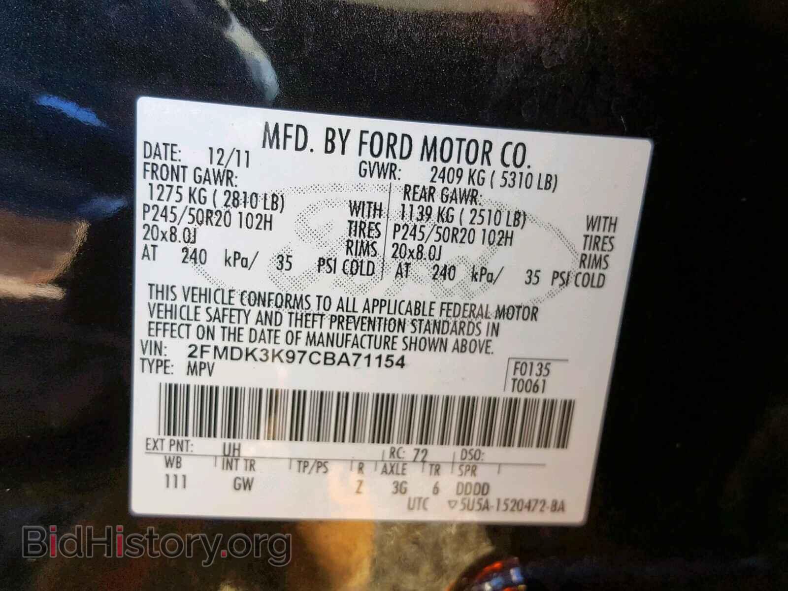 2012 FORD EDGE - VIN: 2FMDK3K97CBA71154 - Photo 10