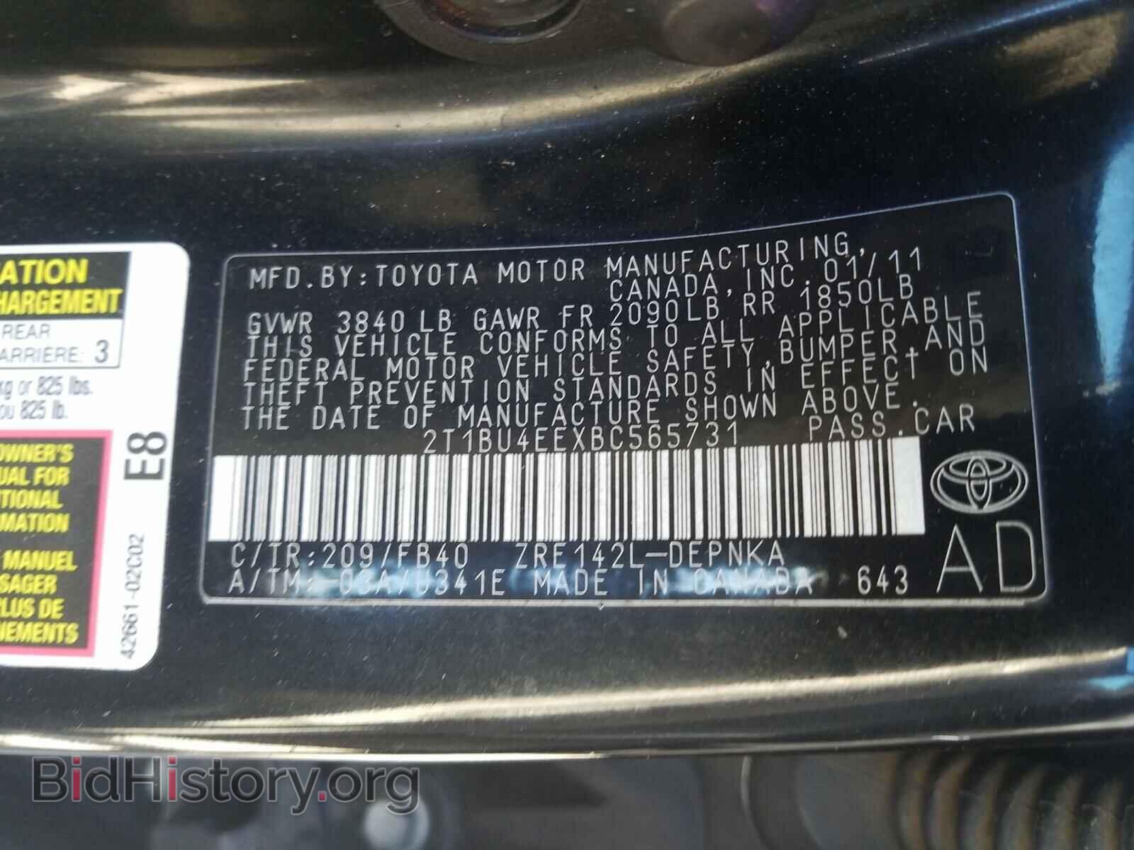 2011 TOYOTA COROLLA - VIN: 2T1BU4EEXBC565731 - Фото 10