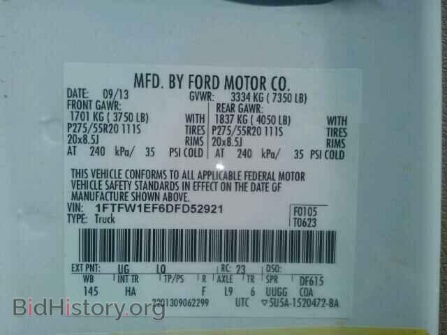 2013 FORD F150 - VIN: 1FTFW1EF6DFD52921 - Фото 10