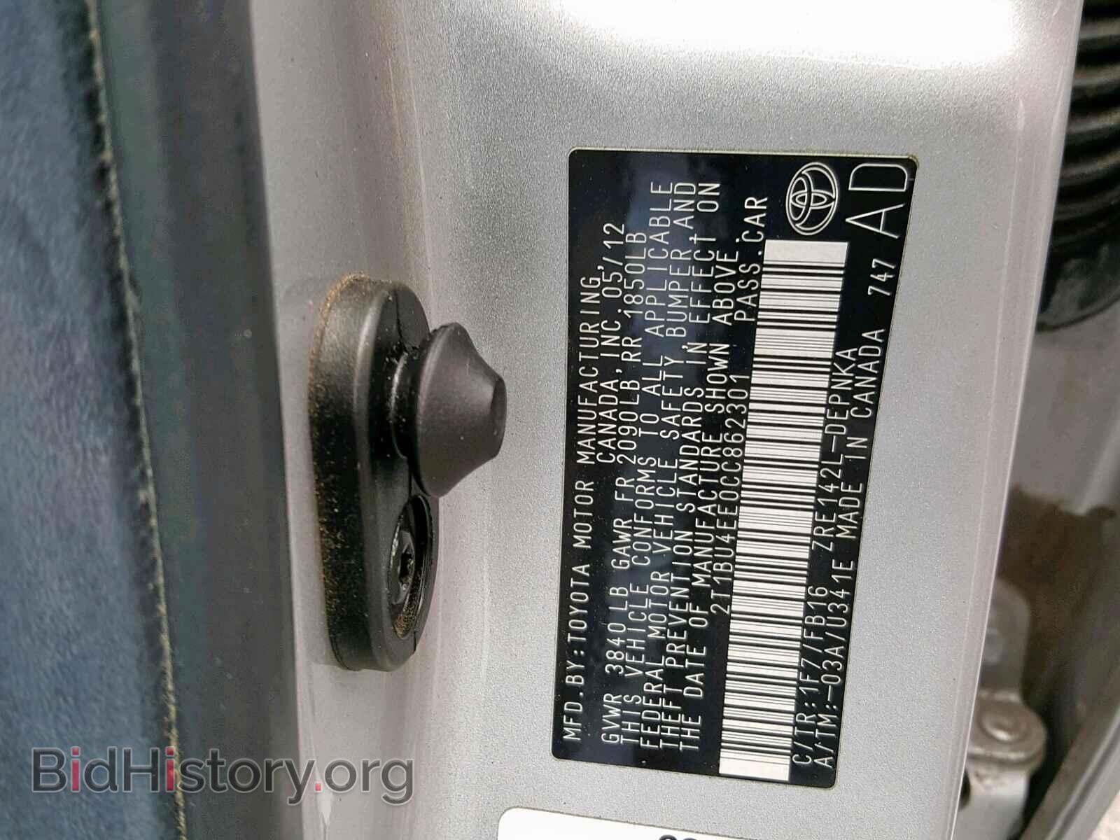 2012 TOYOTA COROLLA BA - VIN: 2T1BU4EE0CC862301 - Фото 10